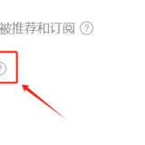 让公众号1天涨粉1000的4个方法！