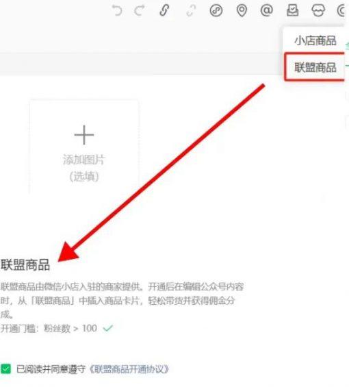 842 小绿书怎么玩？看一下