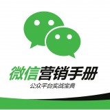 视频号有效涨粉的6种方式